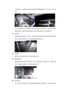 空調試驗室主要設備和儀器簡介——便攜式空氣調節器具