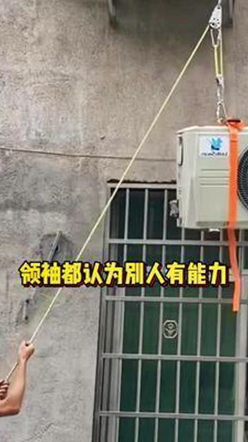 便攜式空氣調節器具 高效空調維修的致富秘籍