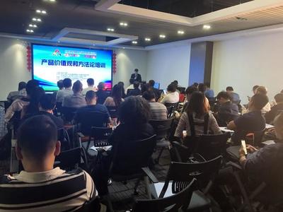 湖北雙創(chuàng)周系列活動 產(chǎn)品價值觀與方法論培訓助力科技企業(yè)孵化